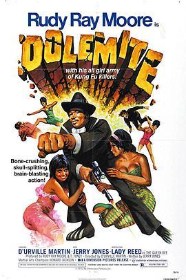 多麦特 Dolemite (1975) - 毒蛇电影