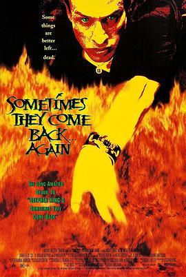 第七幻象2：重返阴阳界 Sometimes They Come Back... Again (1996) - 毒蛇电影