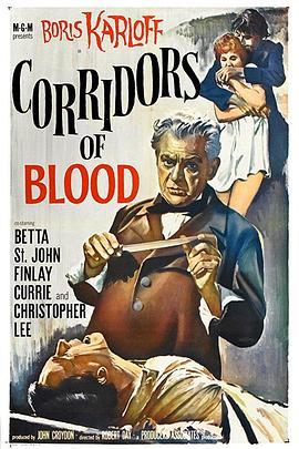 血回廊 Corridors of Blood (1958) - 毒蛇电影