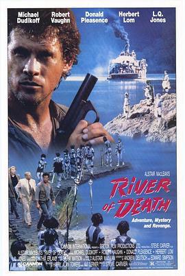 死河喋血 River of Death (1989) - 毒蛇电影