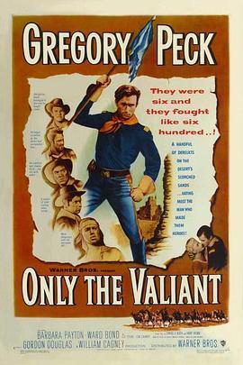 孤城英烈传 Only the Valiant (1951) - 毒蛇电影