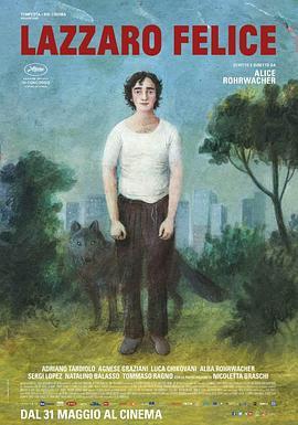 幸福的拉扎罗 Lazzaro felice (2018) - 毒蛇电影