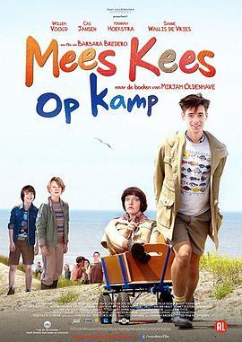 露营风云 Mees Kees op kamp (2013) - 毒蛇电影