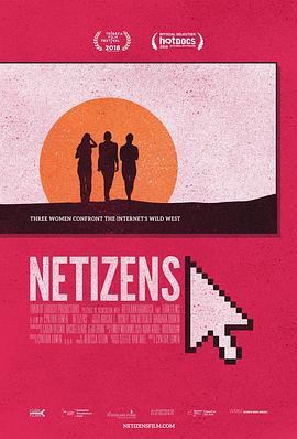 Netizens  (2018) - 毒蛇电影