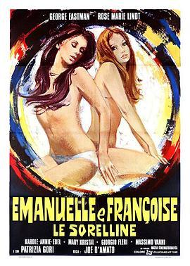 艾曼纽的复仇 Emanuelle's Revenge (1975) - 毒蛇电影