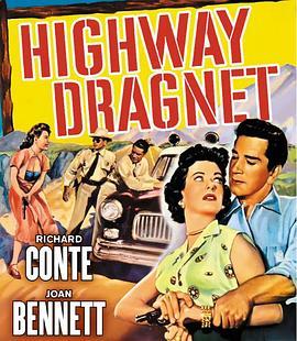 天罗地网 Highway Dragnet (1954) - 毒蛇电影