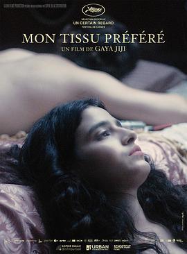 我最爱的布料 Mon Tissu Préféré (2018) - 毒蛇电影