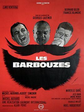 谍网四金刚 Les Barbouzes (1964) - 毒蛇电影