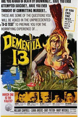 痴呆症 Dementia 13 (1963) - 毒蛇电影