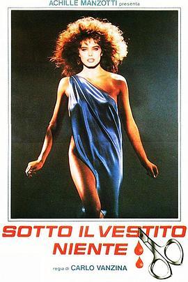 真空下的杀戮 Sotto il vestito niente (1985) - 毒蛇电影