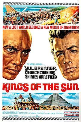 太阳王 Kings of the Sun (1963) - 毒蛇电影