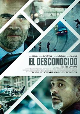 炸掉银行经理 El desconocido (2015) - 毒蛇电影