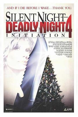 平安夜杀人夜4 Initiation: Silent Night, Deadly Night 4 (1990) - 毒蛇电影