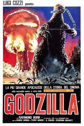 意大利科斯拉 Godzilla (1977) - 毒蛇电影