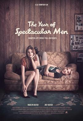 年度有情郎 The Year of Spectacular Men (2017) - 毒蛇电影