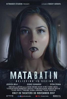 第三只眼睛 Mata Batin (2017) - 毒蛇电影