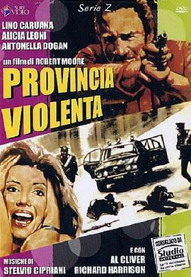 暴力之省 Provincia violenta (1978) - 毒蛇电影