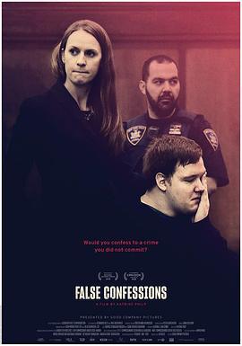 错误的忏悔 False Confessions (2018) - 毒蛇电影