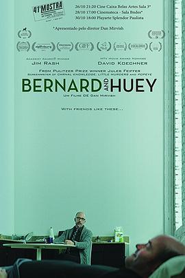 伯纳德与休伊 Bernard and Huey (2018) - 毒蛇电影