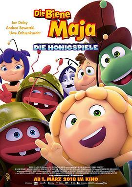 玛雅蜜蜂历险记2：蜜糖游戏 Maya the Bee: The Honey Games (2018) - 毒蛇电影