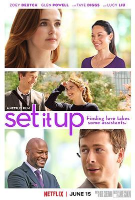 牵线 Set It Up (2018) - 毒蛇电影