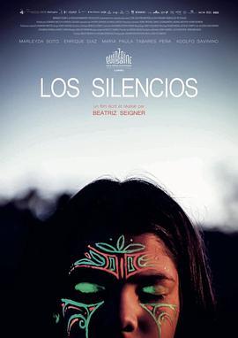 寂静 Los silencios (2018) - 毒蛇电影