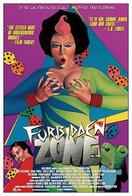 禁区 Forbidden Zone (1980) - 毒蛇电影