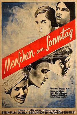 星期天的人们 Menschen am Sonntag (1930) - 毒蛇电影