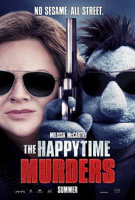 欢乐时光谋杀案 The Happytime Murders (2018) - 毒蛇电影