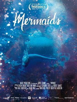 那些美人鱼们 Mermaids (2017) - 毒蛇电影