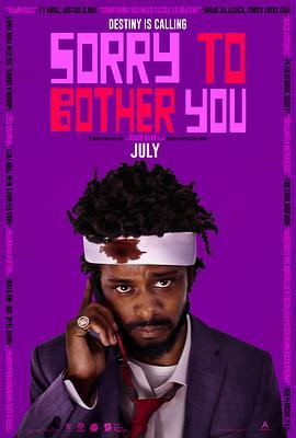 抱歉打扰 Sorry to Bother You (2018) - 毒蛇电影