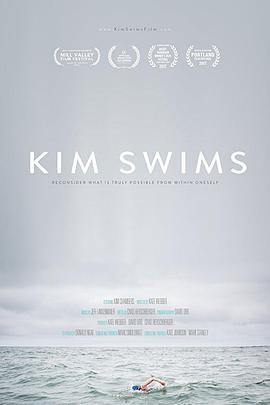 游出我人生 Kim Swims (2017) - 毒蛇电影