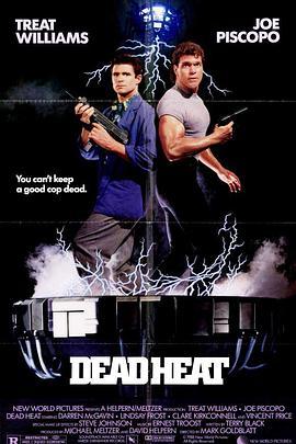 丧尸特警 Dead Heat (1988) - 毒蛇电影