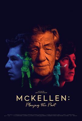 麦克莱恩：入戏 McKellen: Playing the Part (2018) - 毒蛇电影