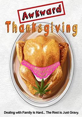 Awkward Thanksgiving  (2014) - 毒蛇电影