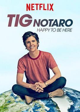 泰格·诺塔洛：很高兴来这里 Tig Notaro: Happy To Be Here (2018) - 毒蛇电影