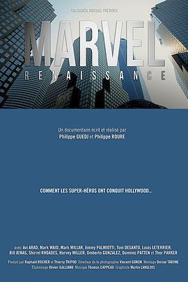 漫威：超级英雄王国 Marvel Renaissance (2014) - 毒蛇电影