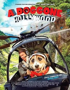 墨菲逃离好莱坞 A Doggone Hollywood (2017) - 毒蛇电影