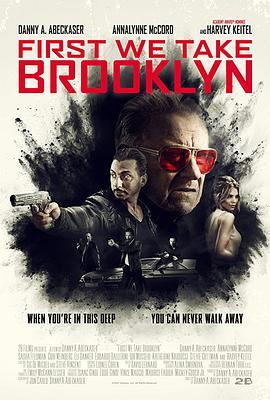 勇夺布鲁克林 First We Take Brooklyn (2018) - 毒蛇电影