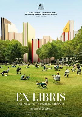 书缘：纽约公共图书馆 Ex Libris: New York Public Library (2017) - 毒蛇电影