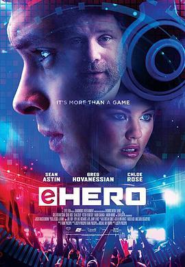 电竞英雄 eHero (2018) - 毒蛇电影