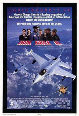 铁鹰战士2 Iron Eagle II (1988) - 毒蛇电影