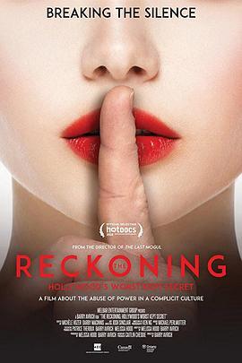 算账：好莱坞最糟糕的秘密 The Reckoning: Hollywood's Worst Kept Secret (2018) - 毒蛇电影