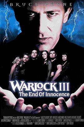 超速魔侠3：纯真的终点 Warlock III: The End of Innocence (1999) - 毒蛇电影