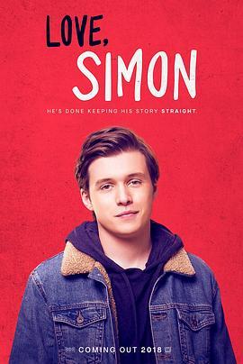 爱你，西蒙 Love, Simon (2018) - 毒蛇电影