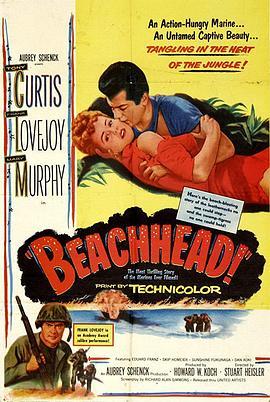 血战桥头堡 Beachhead (1954) - 毒蛇电影