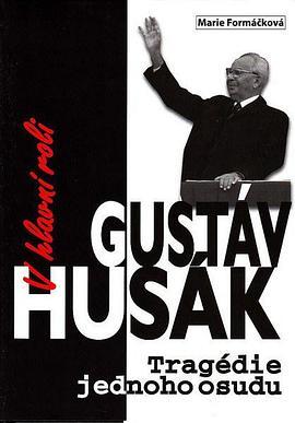 影帝胡萨克 V hlavní roli Gustav Husák (2008) - 毒蛇电影