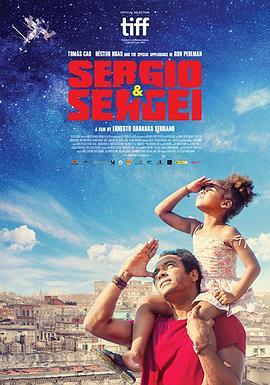 塞尔吉奥与谢尔盖 Sergio and Sergei (2017) - 毒蛇电影