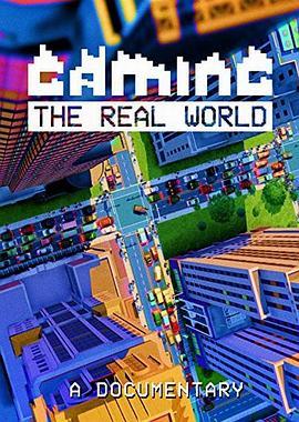 Gaming the Real World  (2016) - 毒蛇电影