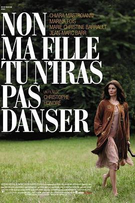 女儿，你别去跳舞 Non ma fille, tu n'iras pas danser (2009) - 毒蛇电影